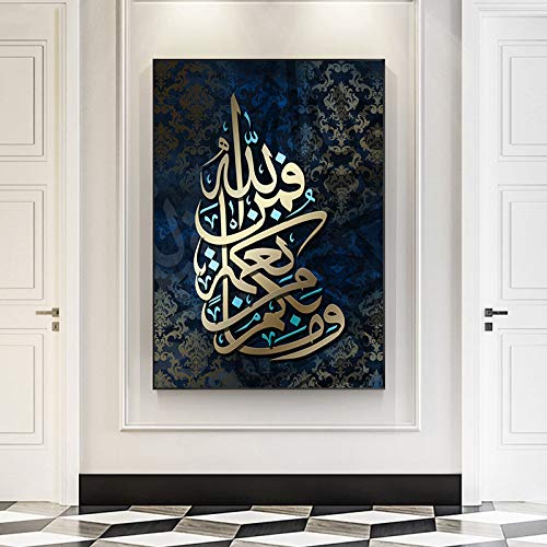 Islamic Art