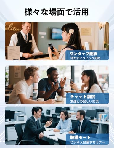 Timekettle 新発売T1 AI翻訳機 同時通訳 44組オフライン翻訳 43言語96アクセント 音声翻訳機 通訳機 多言語翻訳 瞬時に翻訳 カメラ翻訳 グローバル通信2年 携帯翻訳機 自動翻訳機 海外旅行 オフライン翻訳機 タイムケトル New T1