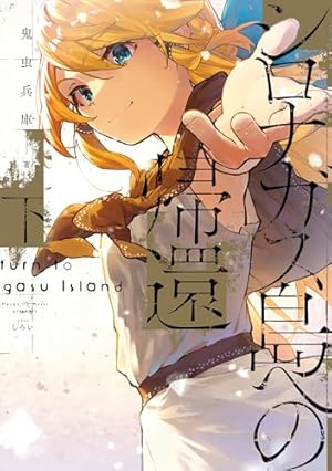 Amazon.co.jp: レイジングループ REI－JIN－G－LU－P