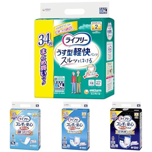 ライフリー 【セット商品】大人用紙パンツ 2回吸収 Mサイズ 34枚 & 専用尿取りパッド3種(2回吸収 うす型・2回吸収 ホワイト・4回吸収 夜用)
