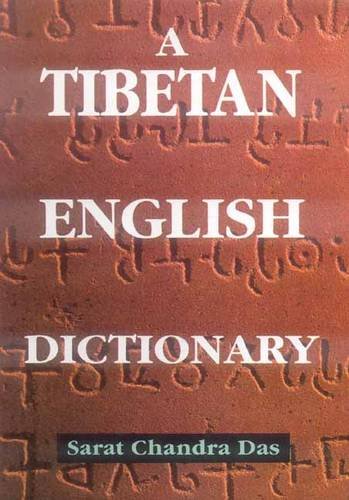 蔵梵辞典　TIBETAN-SANSKRIT DICTIONARY Amazon.co.jp: 蔵梵辞典 コンパクト版; TIBETAN-SANSKRIT