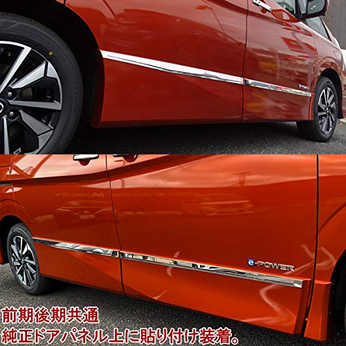 Amazon | 日産 セレナ C27 前期 後期 e-PWER ハイウェイスター