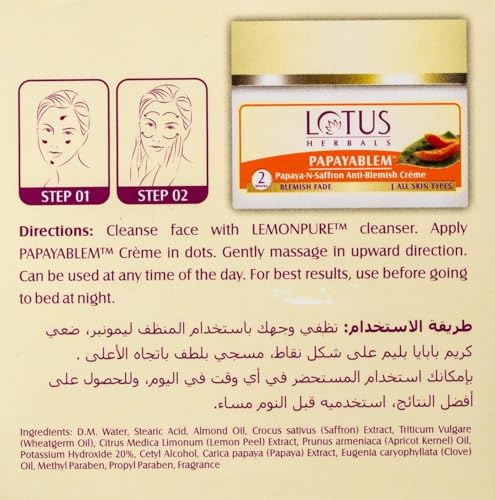 Image of Lotus Herbals Papayablem Papaya & Saffron Anti-Blemish Cream | For Dark Spots, Pigmentation & Uneven Skin Tone | 50g (Pack of 3)
