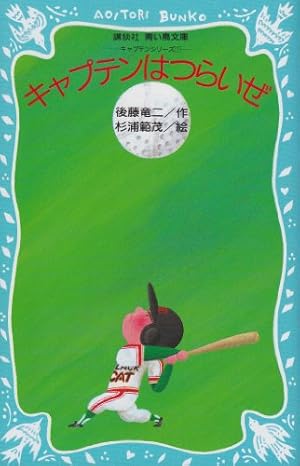 【最終セール‼︎】25冊 学研 ひみつシリーズ まんがでよくわかる 地球 野球 2025年最新】学研 野球のひみつの人気アイテム - メルカリ