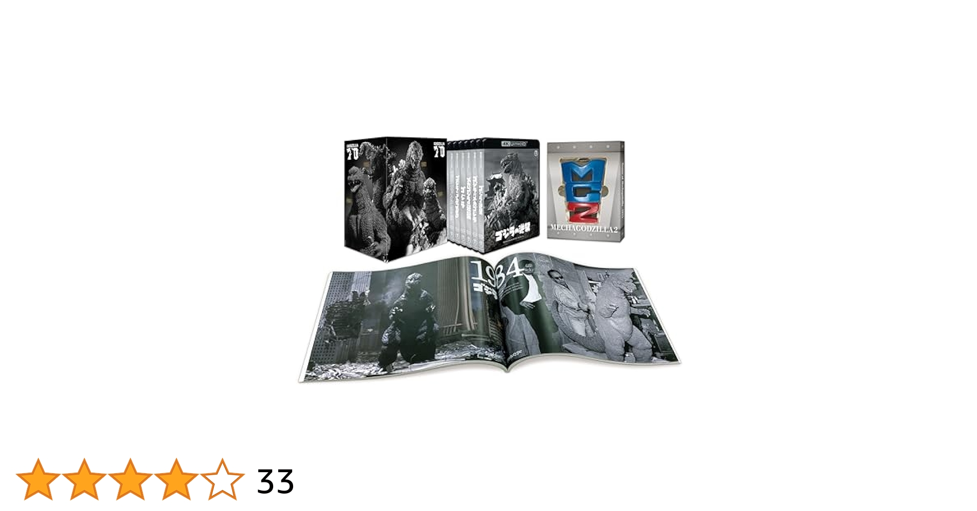 新品未開封 ゴジラ生誕70周年記念 ゴジラ周年記念作品4KリマスターBOX Amazon.co.jp: ゴジラ生誕70周年記念 ゴジラ周年記念作品4Kリ