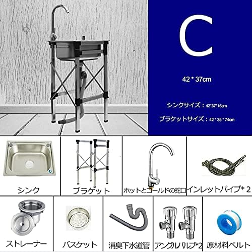 Amazon Co Jp 厚くするガーデンシンクブラケット付き ステンレス鋼シンプル屋外シングルシンク 流し台 ガーデンシンク 洗面台 プール シンク 台所流し台 A 53 38cm Diy 工具 ガーデン