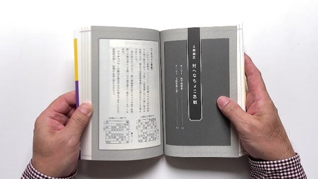 香坂まくりの四間飛車教室 (マイナビ将棋BOOKS) | 香坂まくり |本
