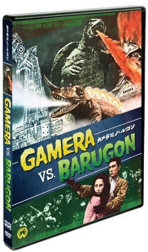 Gamera Vs. Barugon by Kojiro Hongo
