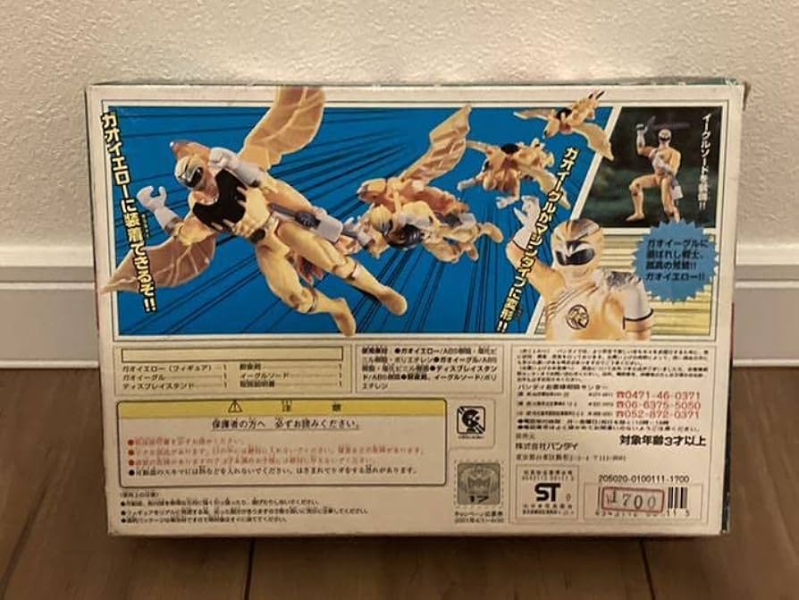 百獣戦隊ガオレンジャーセット Yahoo!オークション - 百獣戦隊ガオレンジャー ガオレンジャー