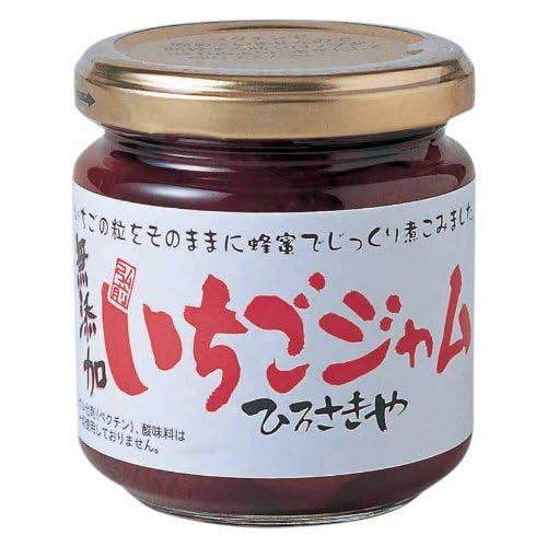 コスモファーム無添加いちごジャム