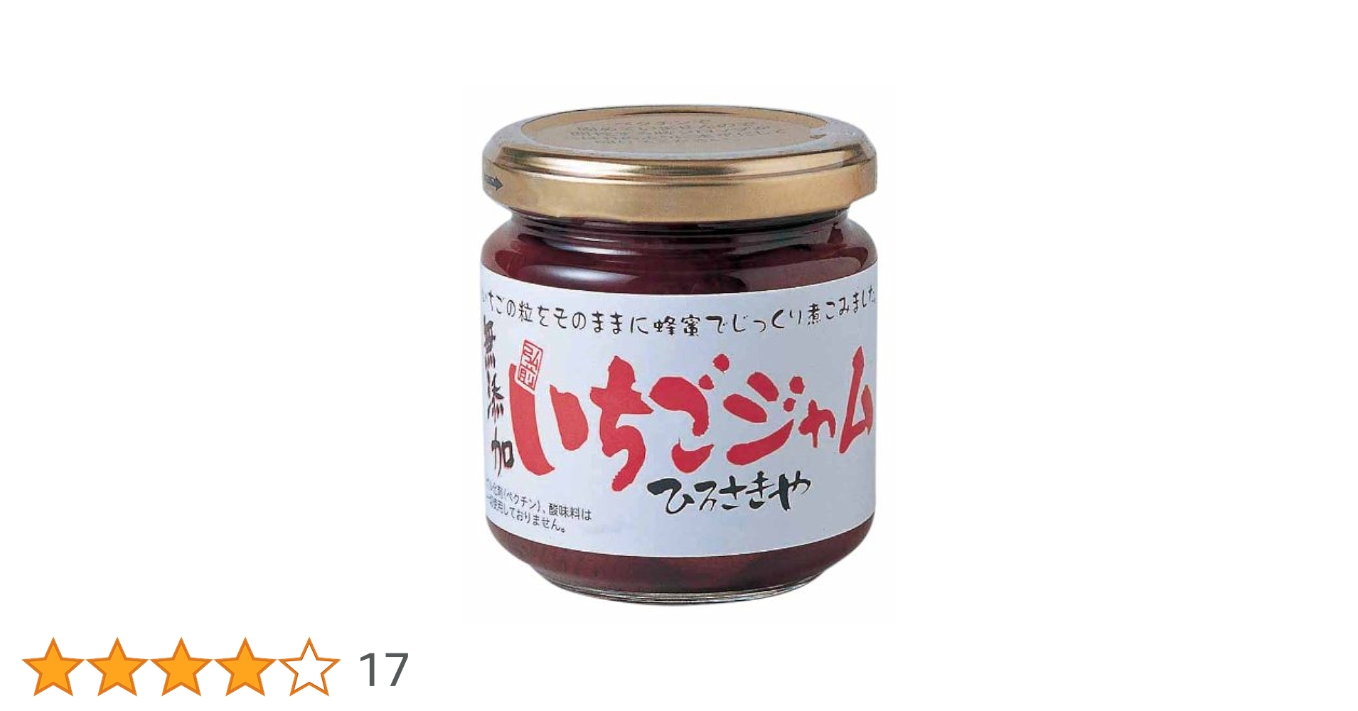 弘前屋 いちごジャム(200g) 12個 Amazon | 弘前屋 いちごジャム 200g | 弘前屋 | ジャム