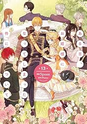 Amazon.co.jp: ある日、お姫様になってしまった件について 10