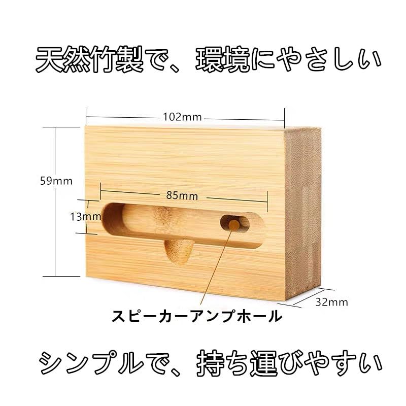 Amazon.co.jp: TSUCIA スマホスピーカー スタンド 天然竹製 スマホ