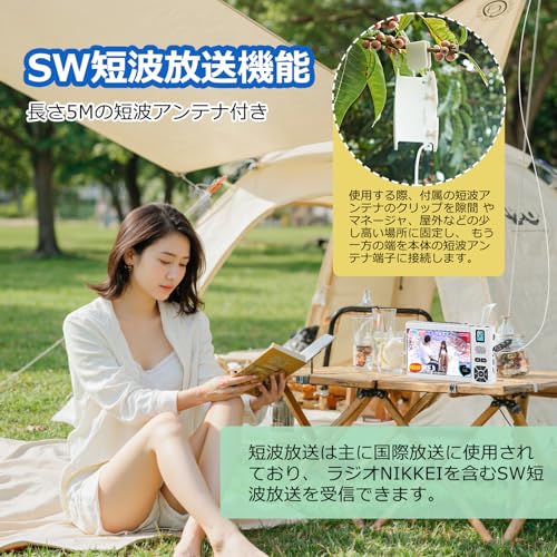 MIMIMACHI 防災ラジオ テレビ 7インチ大画面 TR17WL の商品画像 4