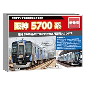 Amazon.co.jp: 車両 - 鉄道模型: ホビー