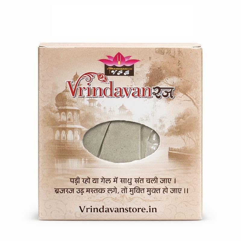 Vrindavanstore.in Braj Raj – Sacred Dust of Vrindavan Dham (100 gm) | Divine Holy Maati from the Land of Lord Krishna | Pure Spiritual Soil for Puja, Tilak, Meditation & Rituals-image-42