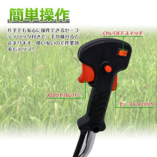 Amazon.co.jp: 草刈機 エンジン式 2分割 排気量52cc 刈払い機 2