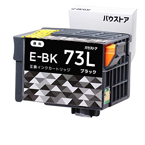EPSON PX-K150/PX-S155 73L ブラックインク　3個セット EPSON PX-K150/PX-S155 73L ブラックインク 3個セット 【公式通販】