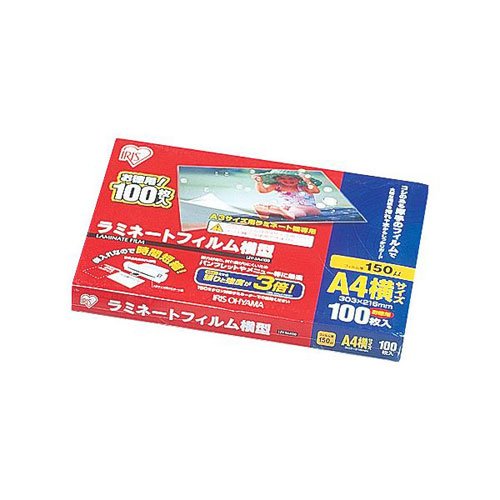 アイリスオーヤマ ラミネートフィルム 横型 150ミクロン A4 100枚