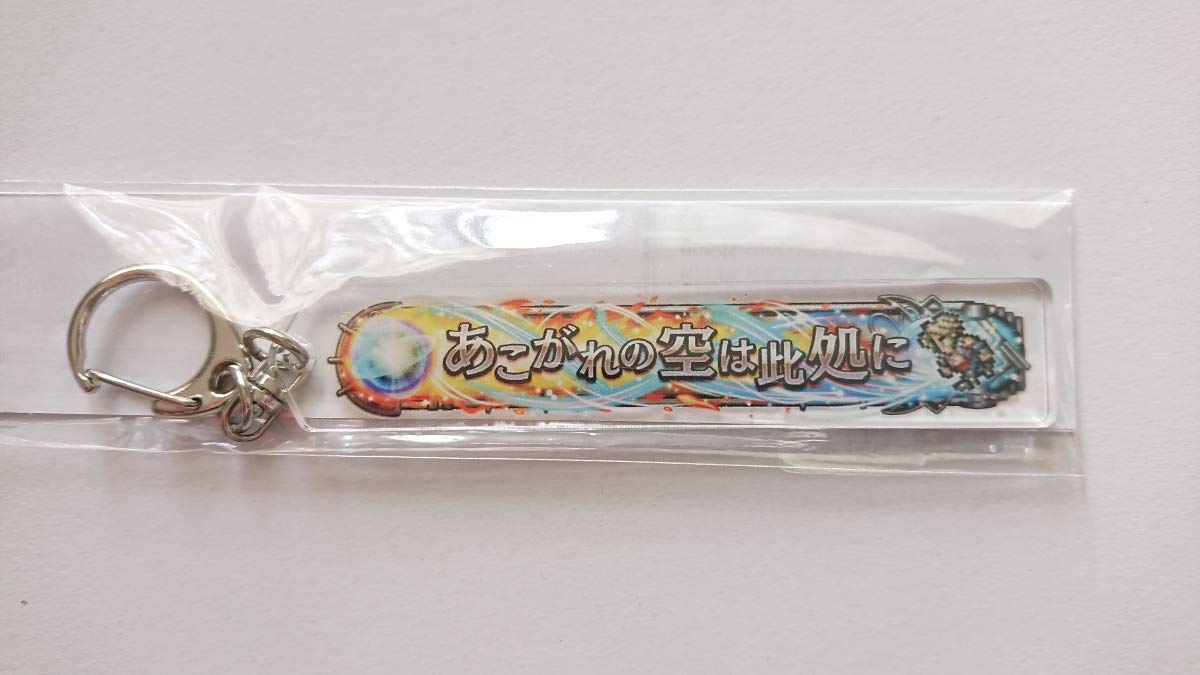 Amazon.co.jp: ディシディア 3周年記念 特典 称号アクリルキーホルダー