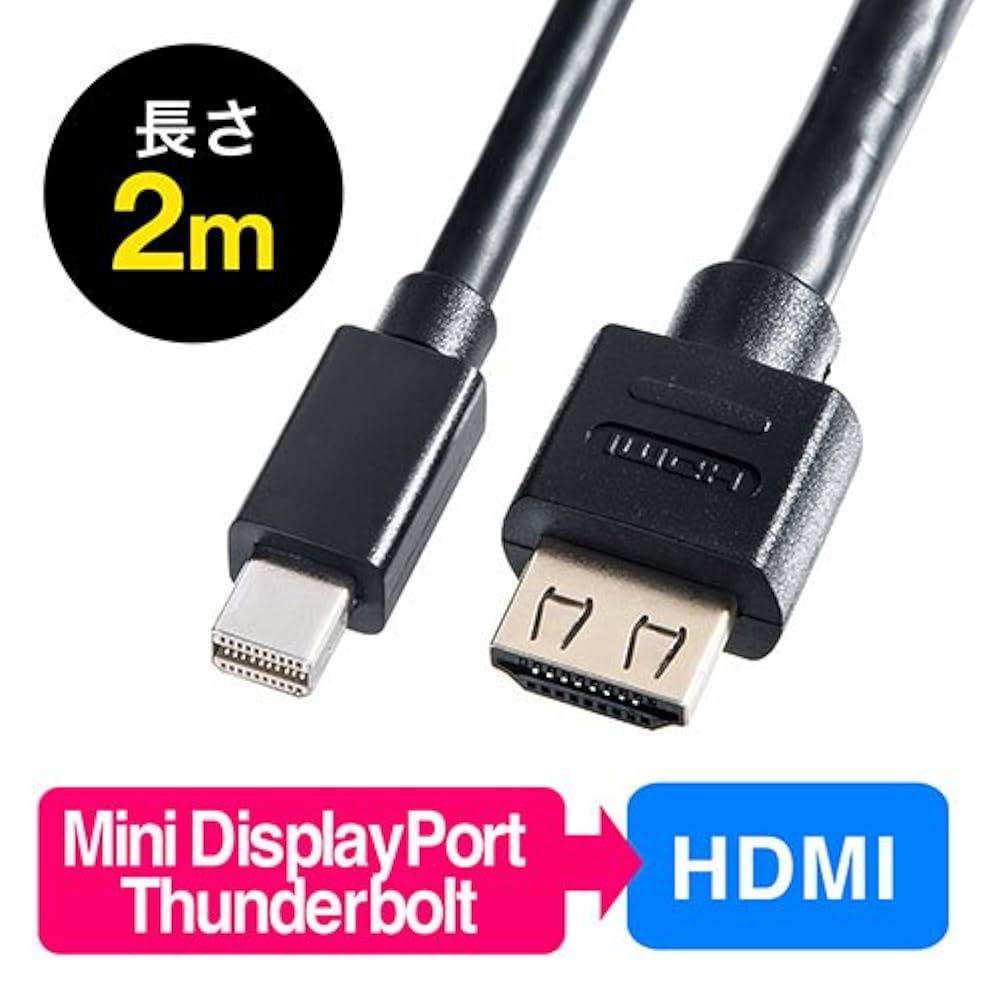 HDMI miniDP 変換ケーブル Amazon | イーサプライ Mini DisplayPort- HDMI 変換ケーブル 2m