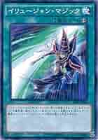 遊戯王未開封4boxザダークイリュージョン Amazon.co.jp: 遊戯王アーク・ファイブ OCG ザ・ダーク