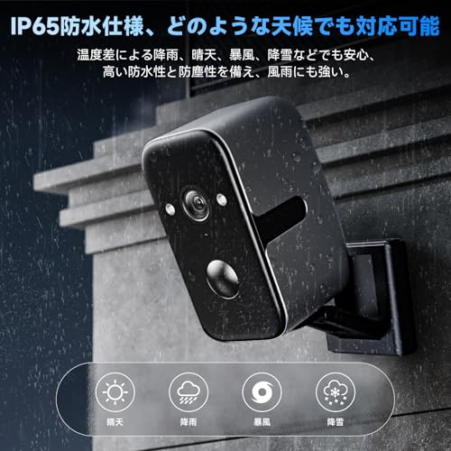 水平180°PTZ首振り・全天候型の防犯カメラ - 画像 2