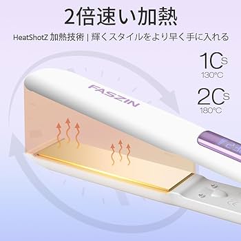 Amazon | 毛のストレートナー、滑らかな様式を作成する否定的な