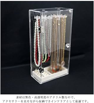 Amazon｜ネックレスケース ジュエリーケース ネックレススタンド 回転