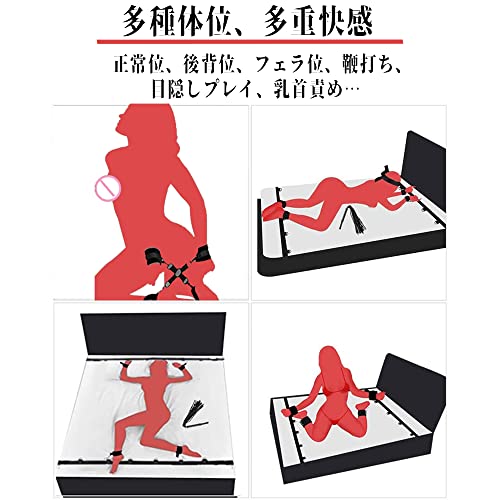 sm 拘束具 女性 11点セット 多体位 正常位 後背位 フェラ位 M字 カップル 夫婦 アダルトグッズ 乳首責め アイマスク コスプレ(収納袋付き) - 画像2