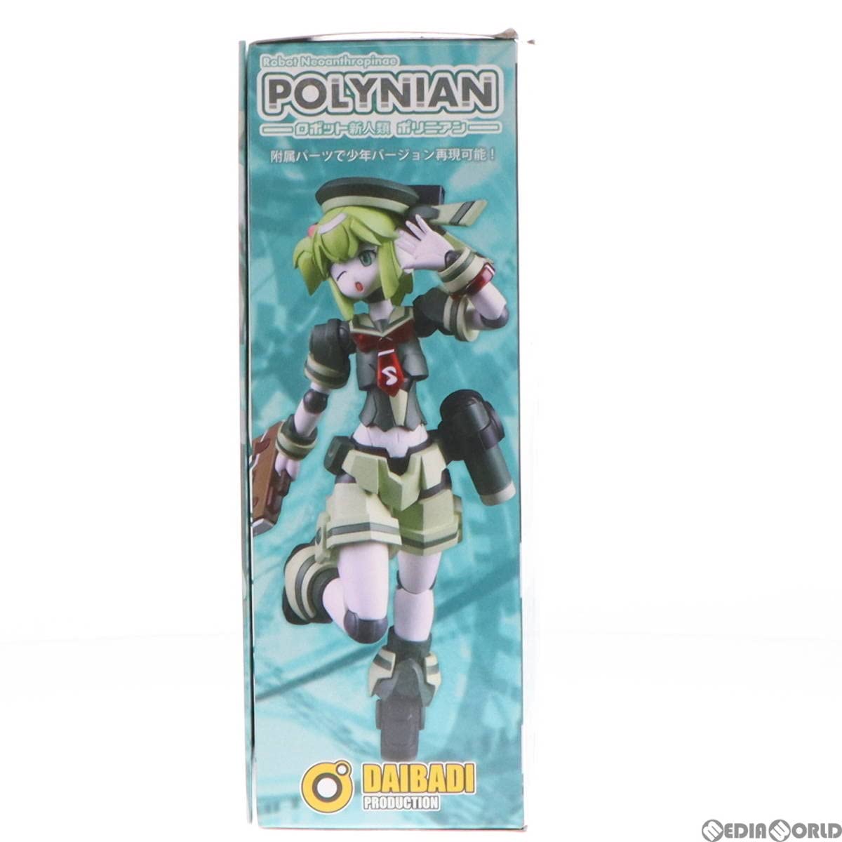 Amazon.co.jp: [FIG]ポリニアン エイミー ロボット新人類ポリニアン 