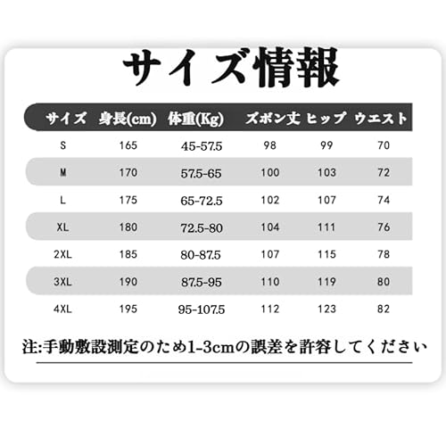 Luvian トレッキングパンツ メンズ