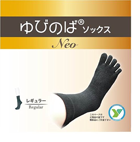 Amazon.co.jp: ゆびのばソックス Neo レギュラー ホワイト L Amazon.co.jp: ゆびのばソックス Neo レギュラー ホワイト L