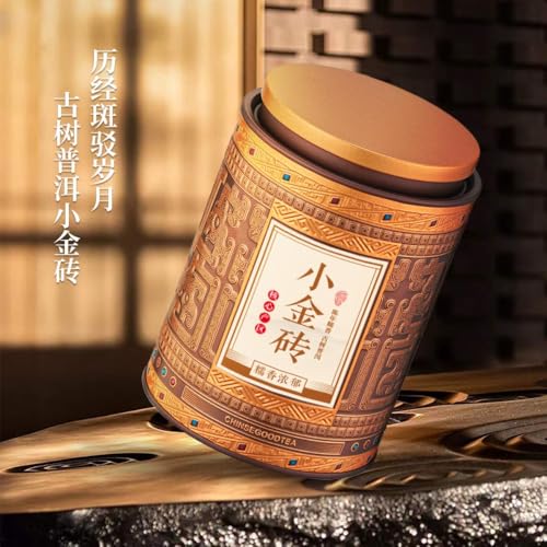 Thé Pu'er Fermenté Vieilli d'Exception Brique Dorée du Yunnan - 2