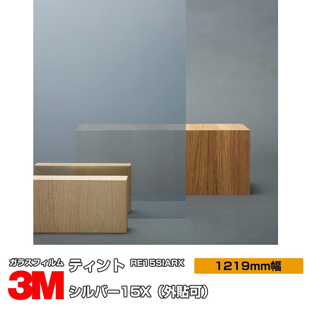 Amazon.co.jp: 〈3M〉 ガラスフィルム ﾃｨﾝﾄ RE15SIARX ｼﾙﾊﾞｰ15X (外貼 