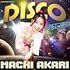 地球出禁にしていいよ ~ディスコあかり DISCO Machi Akari(デラックス限定盤)
