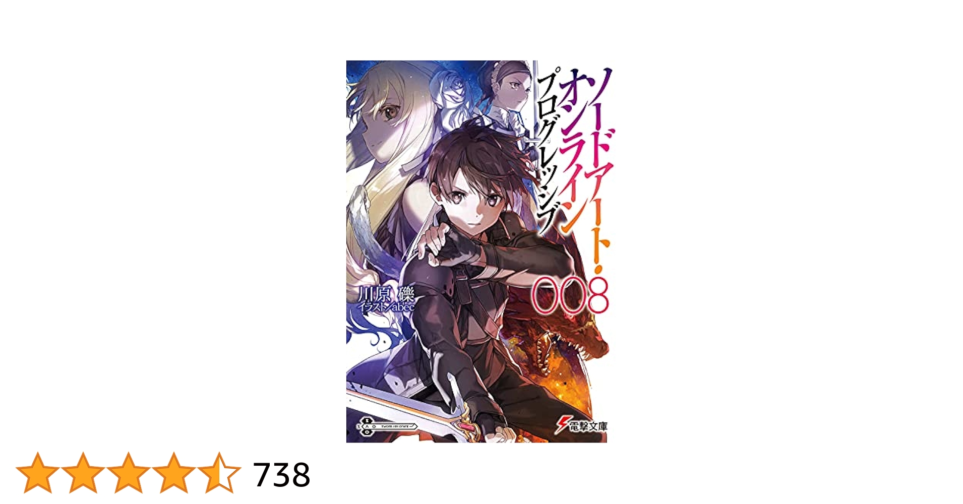 ソードアート・オンライン 1-28巻+プログレッシブ1-8巻セット(全巻帯付き) ソードアートオンライン 1〜28巻 プログレッシブ 1〜8巻 - メルカリ