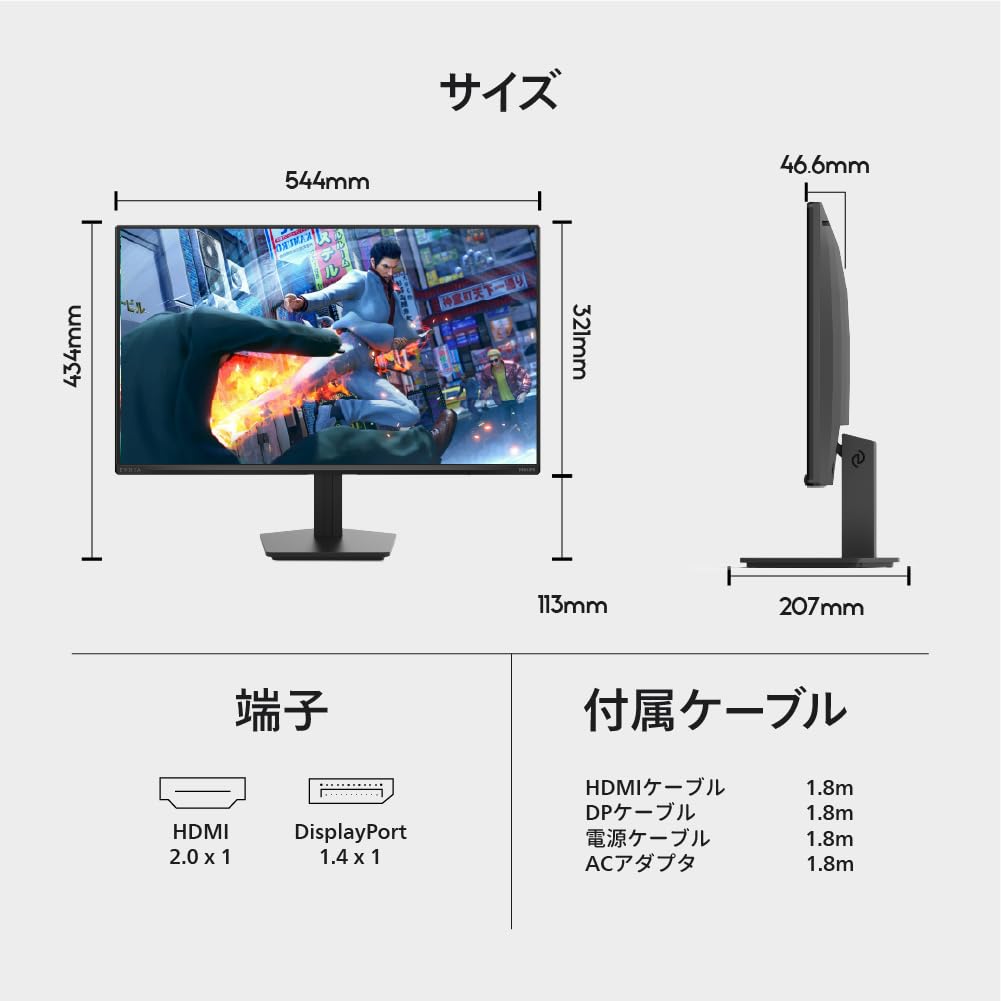 Amazon.co.jp: 【Amazon.co.jp 限定】PHILIPS EVNIA ゲーミング