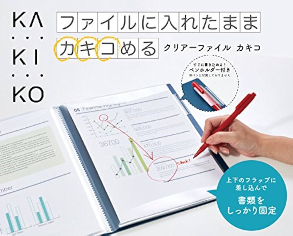 蛇腹ファイル Chaco　A56-14〜17 蛇腹ファイル Chaco A56-14〜17 蛇腹ファイル Chaco A56-14〜17