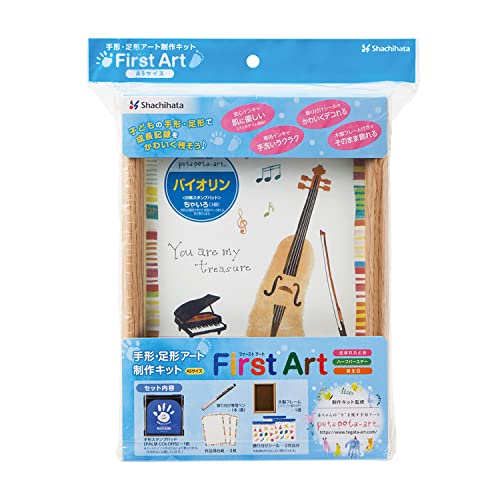 Amazon.co.jp: シャチハタ 手形 足形アート制作キット FirstArt A5