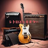 Retro Electric Guitar