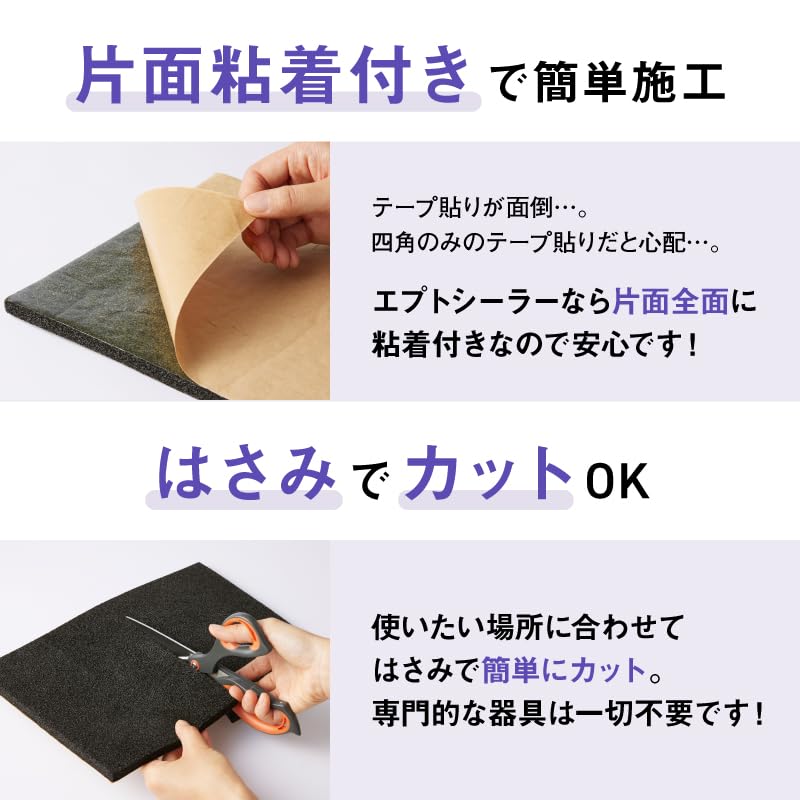 Amazon | 日東電工 エプトシーラー 10mm厚 10×500×1000 デッドニング