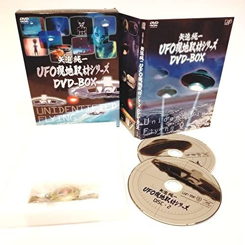 矢追純一UFO現地取材シリーズ DVD-BOX (2枚組) Amazon.co.jp: 矢追純一UFO現地取材シリーズ DVD-BOX (2枚組