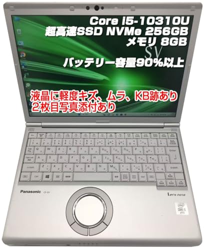 �y�����ςݕi�z�m�[�gPC CF-SV9 ���b�c�m�[�g i5��10����-10310U/������8GB/SSD:256GB �t���󂠂� �o�b�e���[�e��90���ȏ� 12.1�C���`FHD Type-C���ڋ@�� Win11Pro���� MS OFFICE2019�����ς�