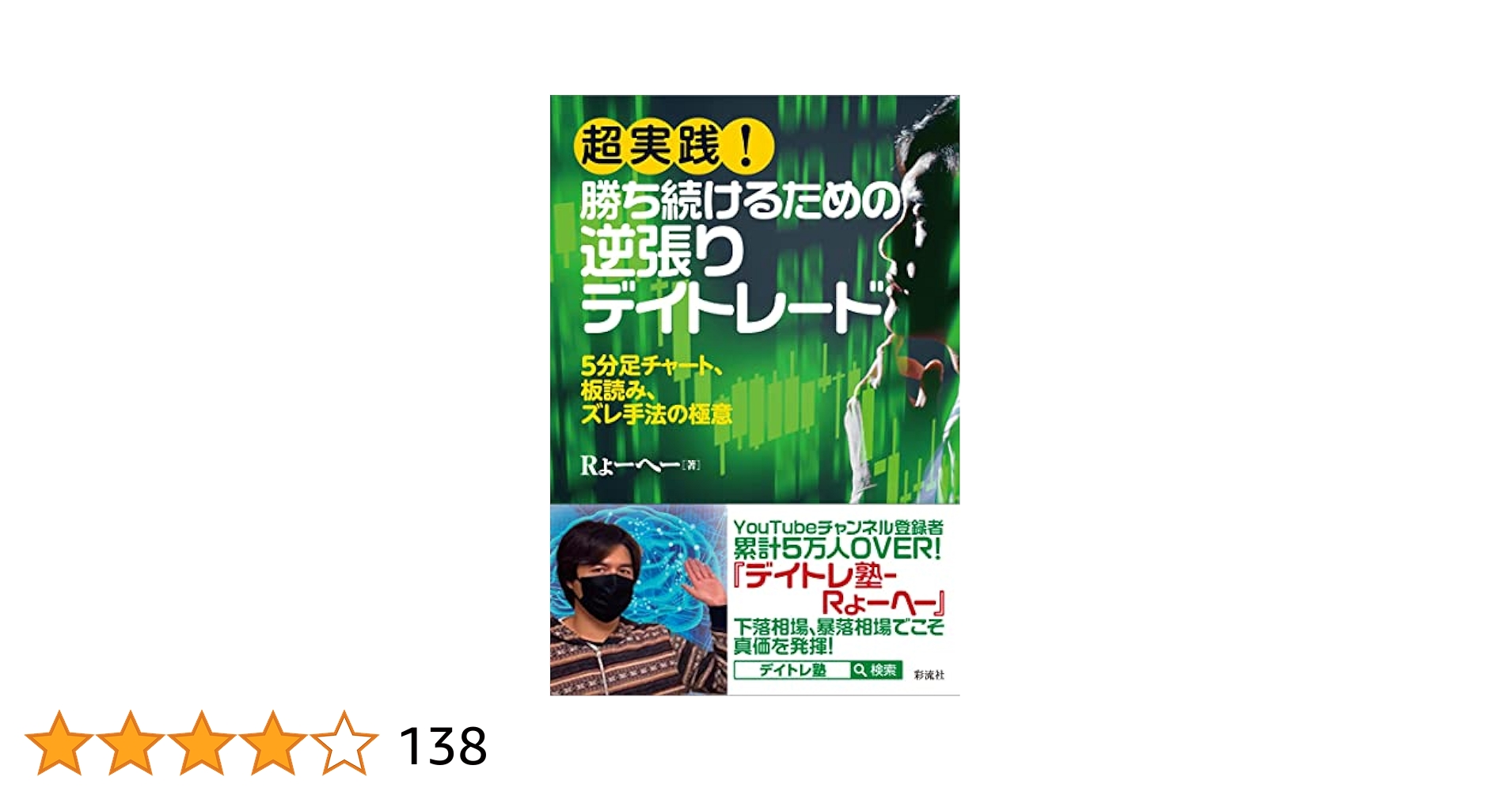 マーケットのテクニカル分析 練習帳 板読みデイトレード術その他 合計5冊セット 楽天市場】『マーケットのテクニカル分析 練習帳』ジョン・J