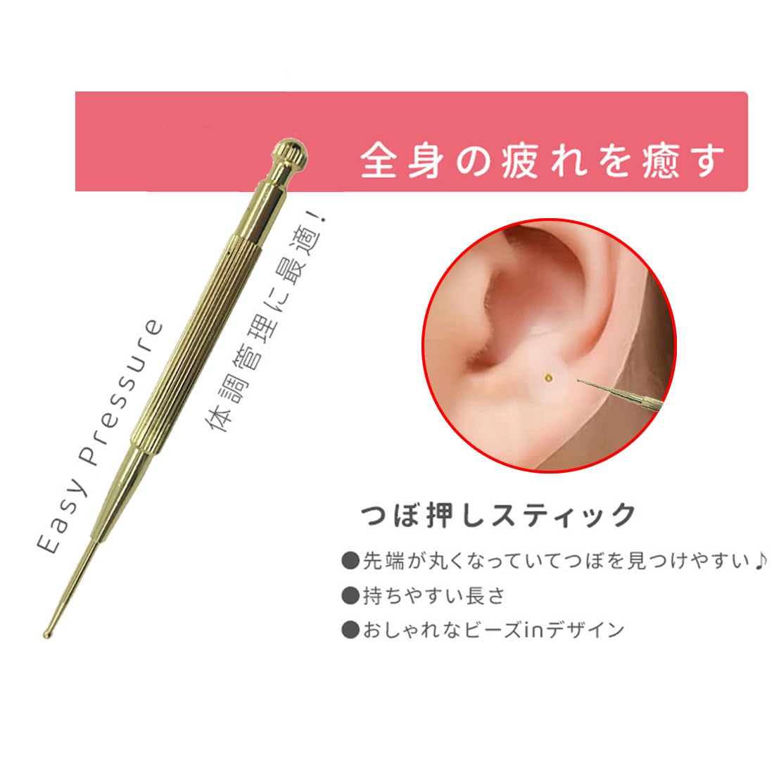 Amazon.co.jp: 耳つぼジュエリー 100粒 耳ツボシール 粒タイプ 耳つぼ