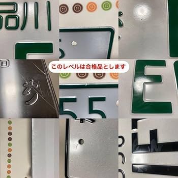 ★ナンバープレート専門店★ DK-CP デコプレ(デコレーションナンバープレート) TNK工業