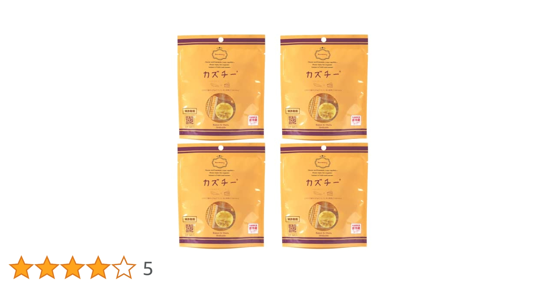 Amazon | 井原水産 カズチー 4袋 数の子 チーズ 珍味 人気