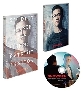 スノーデン [DVD]