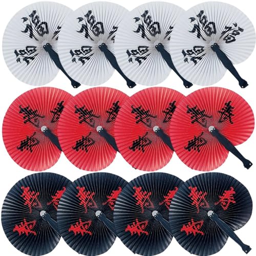 Fun Express - Chinese Character Fans - Party Supplies - Favors - Fans - 12 Pieces